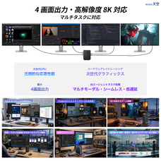 株式会社天空のプレスリリース画像6