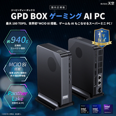 株式会社天空のプレスリリース画像4