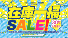 株式会社天空のプレスリリース画像1