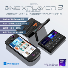 株式会社天空のプレスリリース画像5