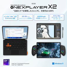 株式会社天空のプレスリリース画像1