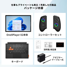 株式会社天空のプレスリリース画像8