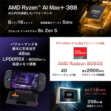 株式会社天空のプレスリリース画像11
