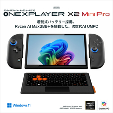 株式会社天空のプレスリリース画像9