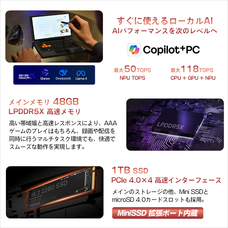 株式会社天空のプレスリリース画像13