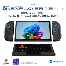 株式会社天空のプレスリリース画像6