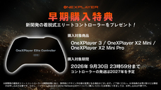株式会社天空のプレスリリース画像17