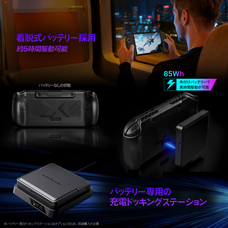 株式会社天空のプレスリリース画像4