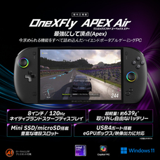 株式会社天空のプレスリリース画像3
