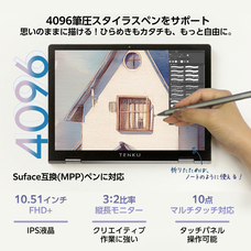 株式会社天空のプレスリリース画像7