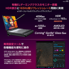 株式会社天空のプレスリリース画像3