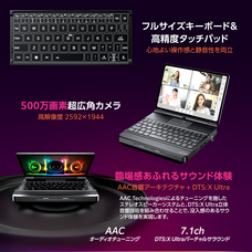 株式会社天空のプレスリリース画像7