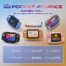株式会社天空のプレスリリース画像6