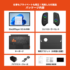 株式会社天空のプレスリリース画像9
