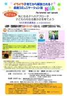 株式会社じゃこめてい出版のプレスリリース画像1