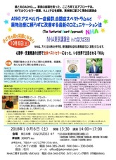 株式会社じゃこめてい出版のプレスリリース