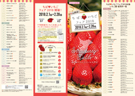 株式会社オニオン新聞社のプレスリリース画像2