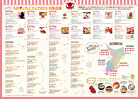 株式会社オニオン新聞社のプレスリリース画像3