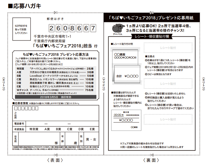 株式会社オニオン新聞社のプレスリリース画像4