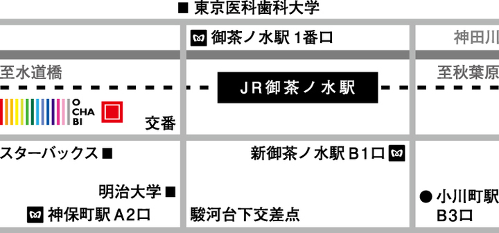 御茶の水美術専門学校のプレスリリース画像2