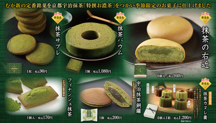 株式会社 向新のプレスリリース画像1