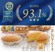 株式会社 向新のプレスリリース画像1