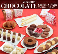 株式会社 向新のプレスリリース