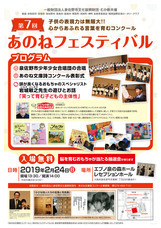 株式会社 向新のプレスリリース