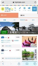 ななのプレスリリース画像1