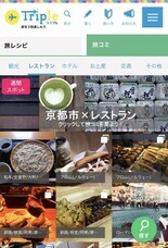 ななのプレスリリース画像1