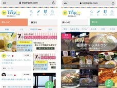 ななのプレスリリース画像1