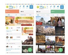 ななのプレスリリース画像1