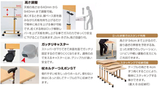 株式会社オフィス・ラボのプレスリリース画像2