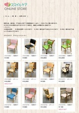 株式会社オフィス・ラボのプレスリリース画像1