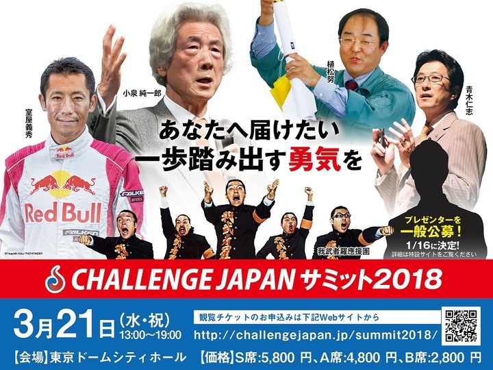 アチーブメント株式会社のプレスリリース画像1