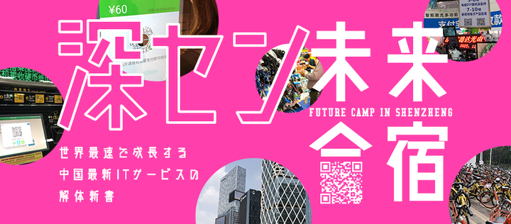 タイガーモブ株式会社のプレスリリース画像1