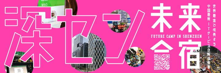 タイガーモブ株式会社のプレスリリース画像5