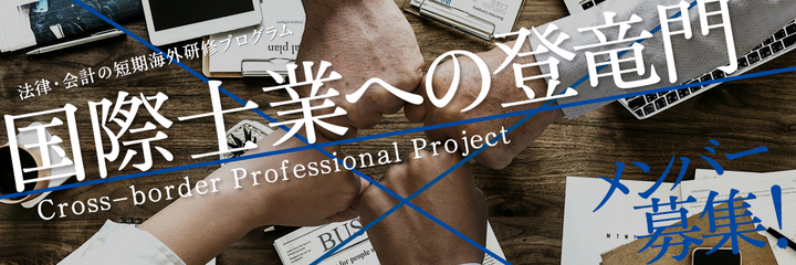 タイガーモブ株式会社のプレスリリース画像1