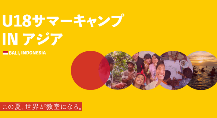 タイガーモブ株式会社のプレスリリース画像1