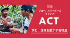 タイガーモブ株式会社のプレスリリース14