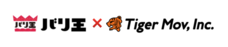 タイガーモブ株式会社のプレスリリース画像7