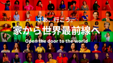 タイガーモブ株式会社のプレスリリース画像1