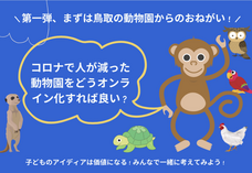 タイガーモブ株式会社のプレスリリース画像1
