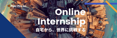 タイガーモブ株式会社のプレスリリース画像3