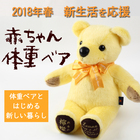 株式会社ドリーム・ワークショップのプレスリリース画像8