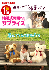 株式会社ドリーム・ワークショップのプレスリリース画像7