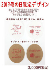 株式会社ドリーム・ワークショップのプレスリリース画像4