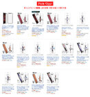 有限会社商品開発プロジェクトのプレスリリース