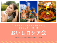 Rucalkaのプレスリリース画像1