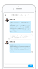 株式会社カヤックLivingのプレスリリース画像2